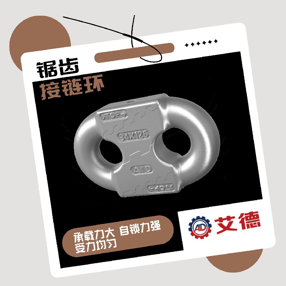 鋸齒環(huán)技術(shù)賦能，打造煤礦接鏈新典范